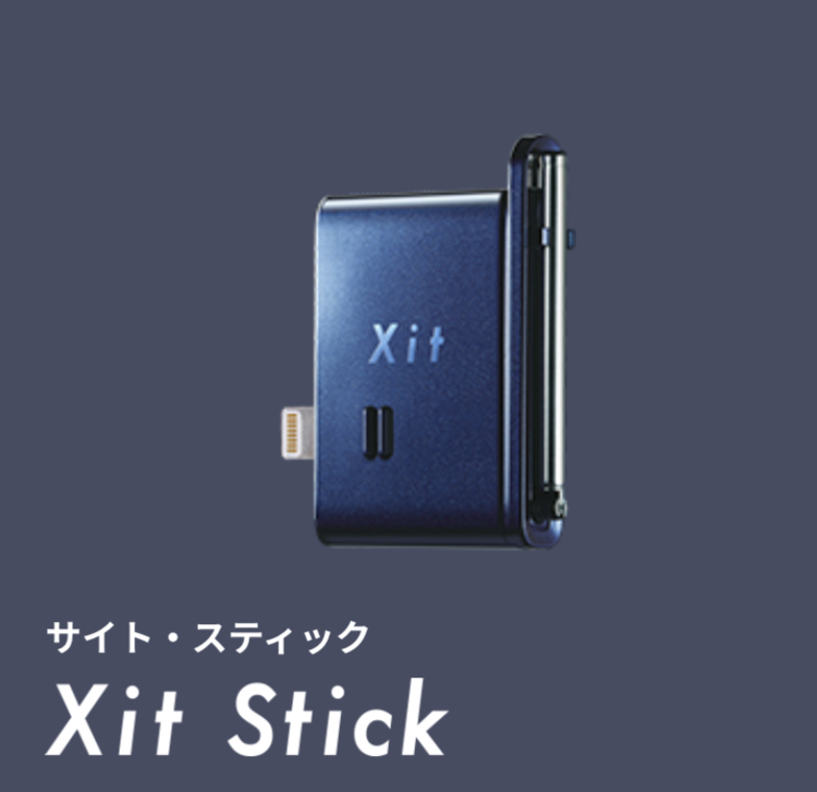 （株）ピクセラからiOS向けテレビチューナー「Xit Stick（サイト・スティック） XIT-STK200」が2018年6月1日に全国で発売