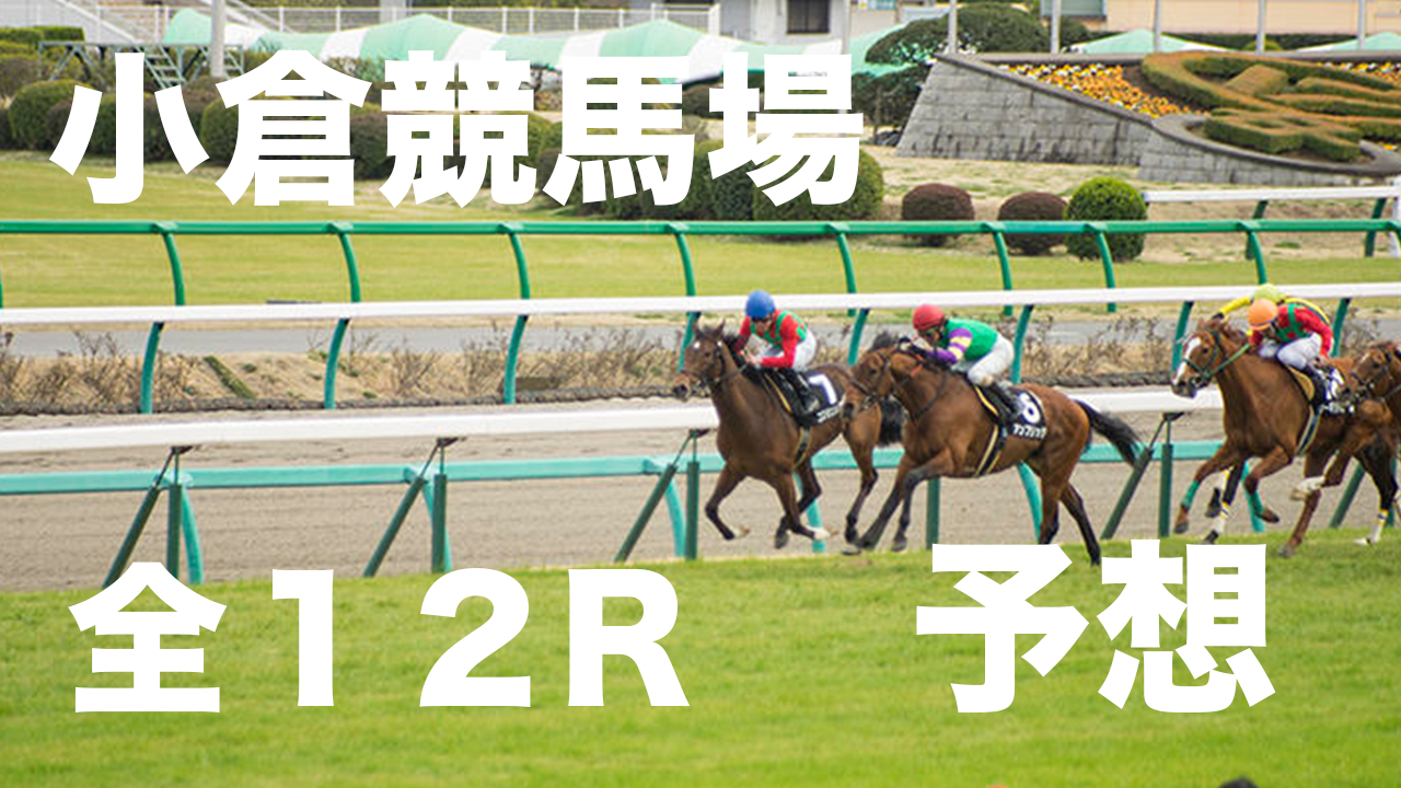 全競馬場出目V作戦 2001～2002 340?cb=20210121064320